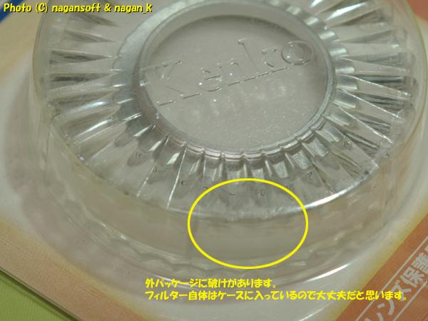 3枚目商品写真