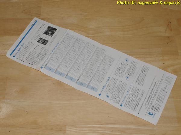 2枚目商品写真