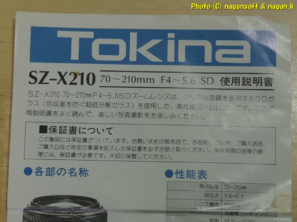 3枚目商品写真
