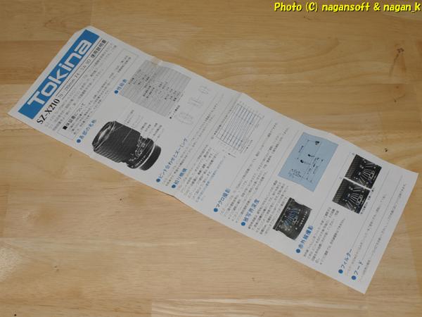 1枚目商品写真