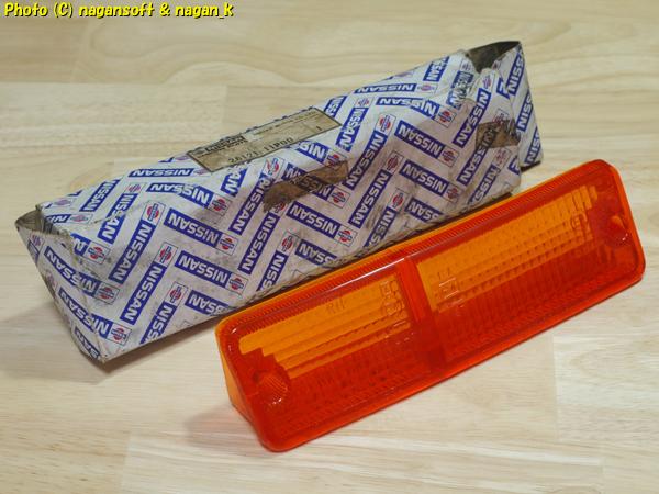 ◇新品 日産純正 Z32 300ZX フェアレディZ フロントウィンカー