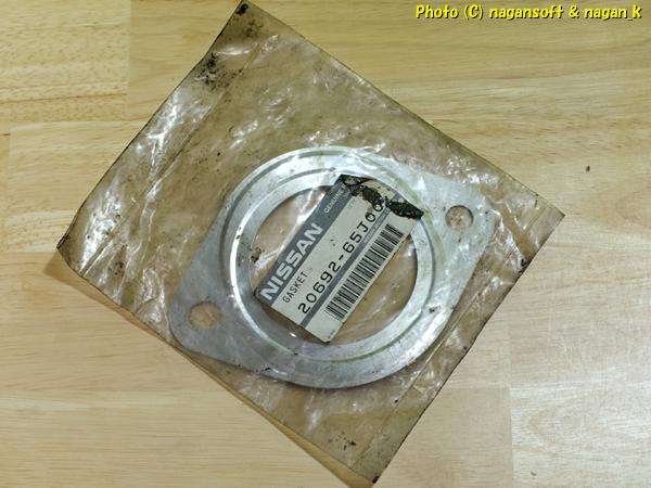 ナガーンソフト｜SALE｜日産 メタルガスケット 20692-65J00 (内径63mm