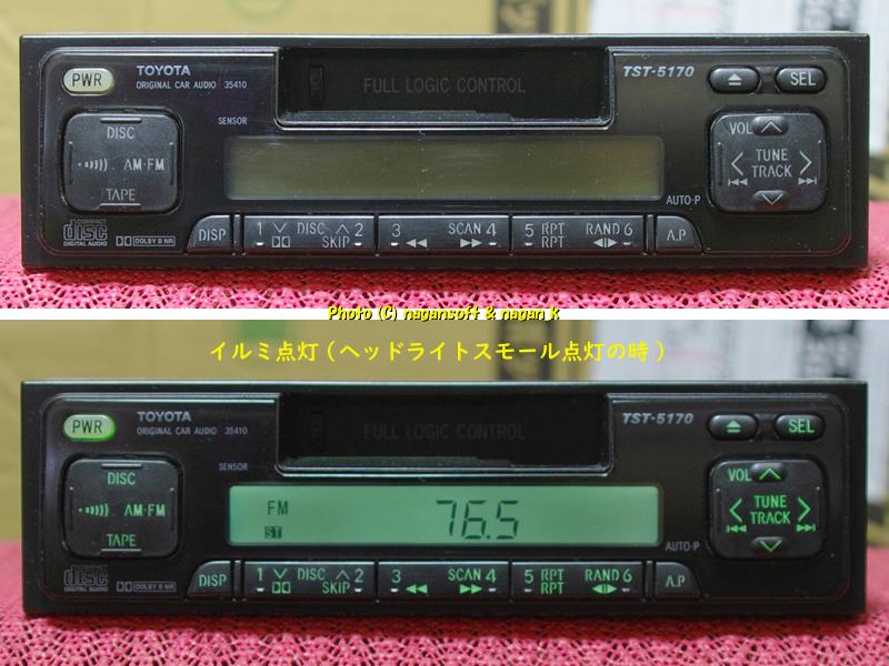 TSN-5170 TOYOTA トヨタ純正 カセットデッキ 1DIN デッキ カセット 未