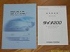 �����ֹ�:231212Q4�ν̾��̿�