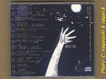 2枚目商品写真