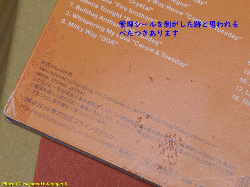 7枚目商品写真