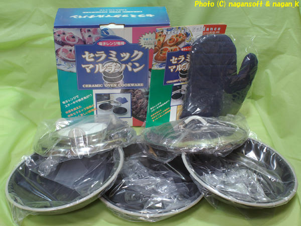 ナガーンソフト｜SALE｜電子レンジ専用セラミックマルチパン