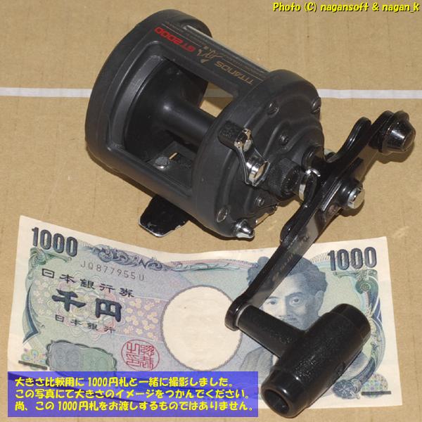 ナガーンソフト｜SALE｜SHIMANO TITANOS 船 GT2000 船釣りのリール