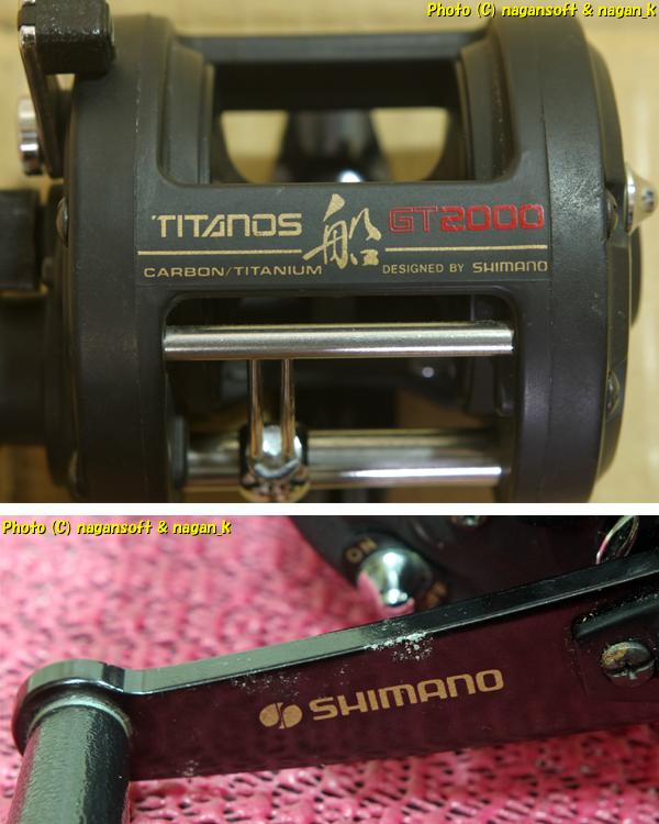 SHIMANO titanosu 船 GT2000 シマノ チタノス船 GT2000 (リール) 価格比較 - 価格.com