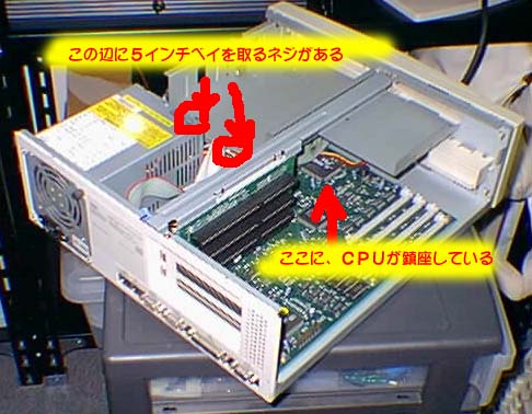 �b�o�t�̏ꏊ