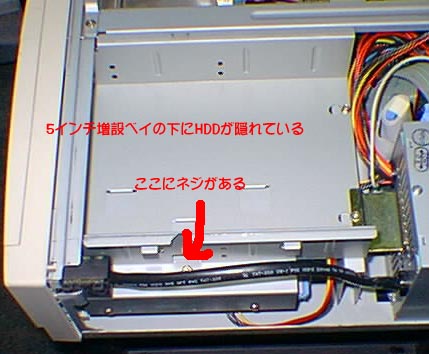 �n�[�h�f�B�X�N�̃l�W