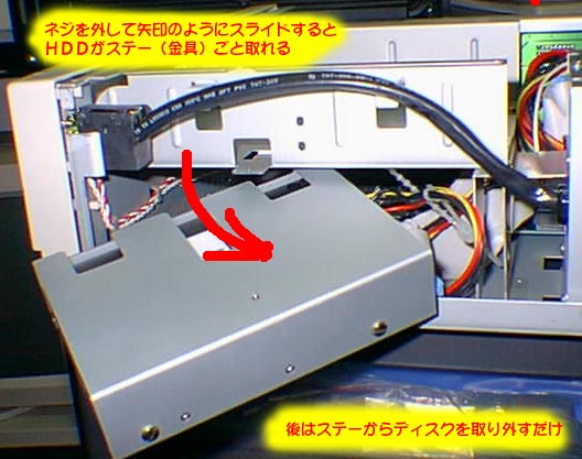 �n�[�h�f�B�X�N�����o��