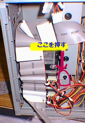 �n�[�h�f�B�X�N�X���b�g