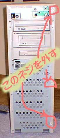 �p�l����������Ƃ���