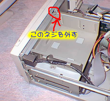 �n�[�h�f�B�X�N�X�e�[�̃l�W��