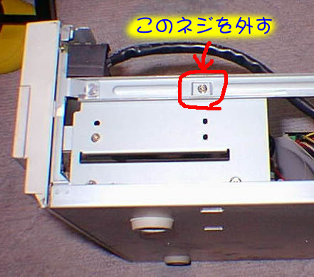 �n�[�h�f�B�X�N�X�e�[�̃l�W��