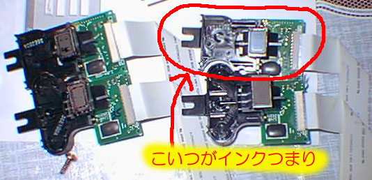 �E�o�����C���N�w�b�h