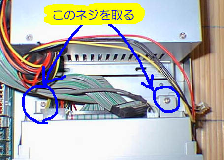 HDD�x�C�̎~�߃l�W