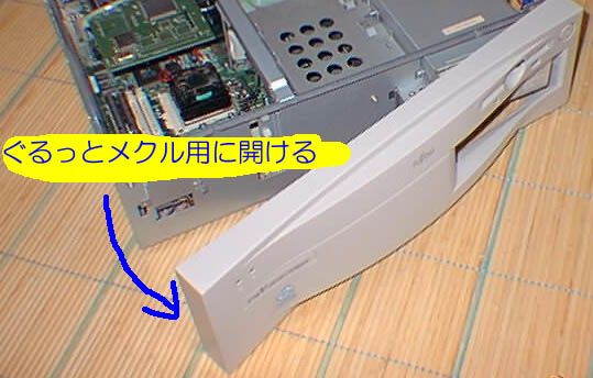 �t�����g�p�l���̂�