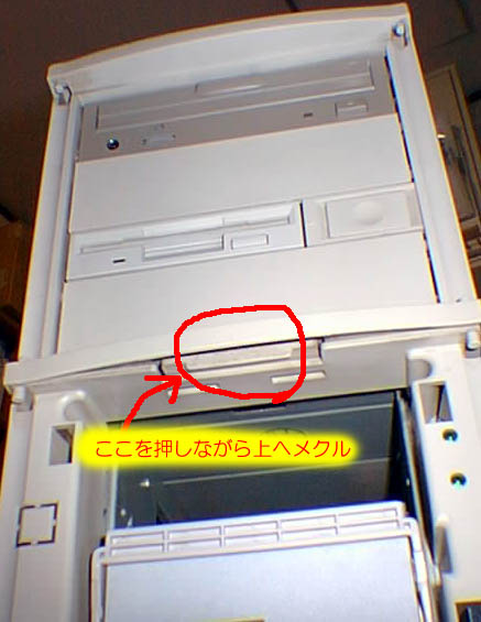 ��i�̉��σp�l�������N��