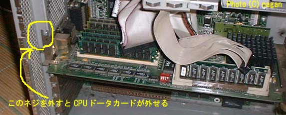 CPU�h�[�^�{�[�h�̎��o��