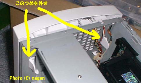 �t�����g�p�l���̂ߕ�