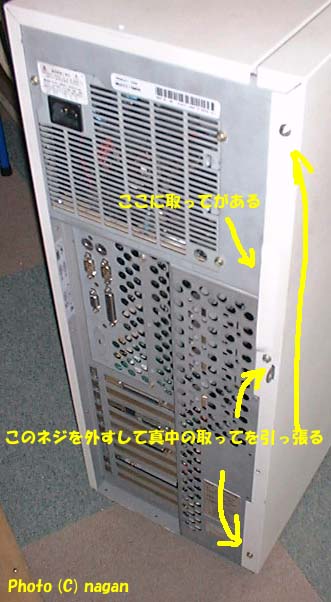 �J�o�[�����ւ��炷