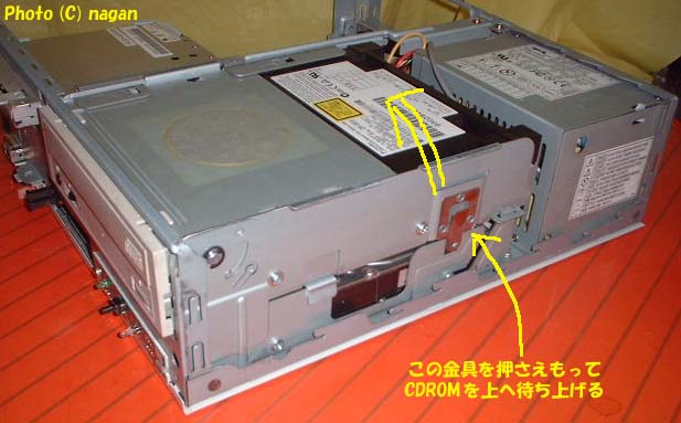 CDROM���̋���������グ��