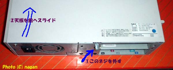 �J�o�[�����ւ��炷