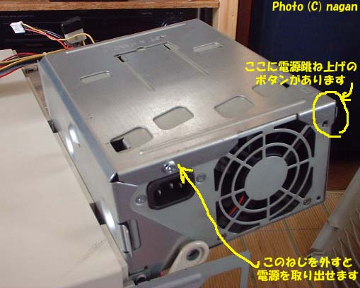 �d���������ˏグ