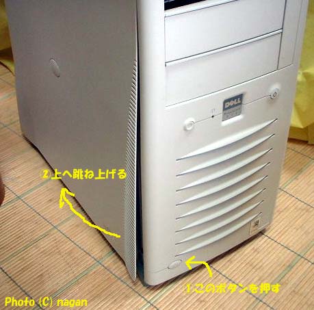 �t�����g�p�l���J�{�^������